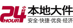 中山大件起重吊车出租有限公司 